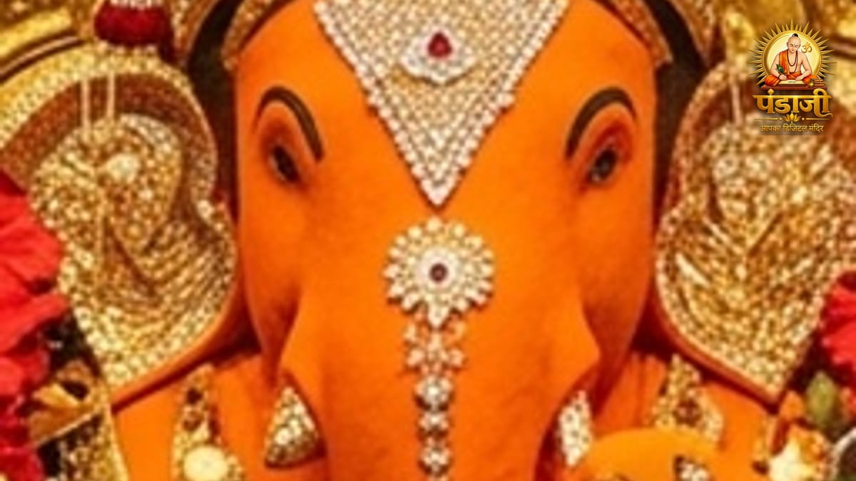 श्री गणेश पूजा सामग्री