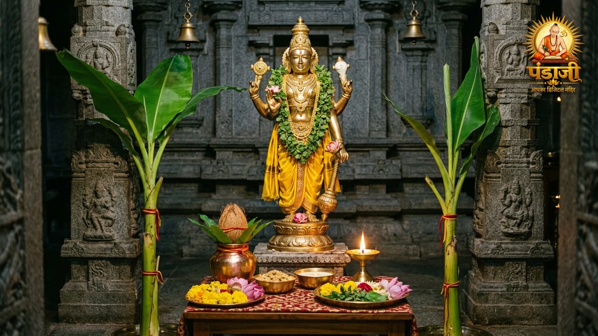 सत्यनारायण पूजा सामग्री